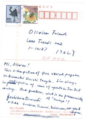 postcard_4