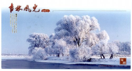 postcard_8