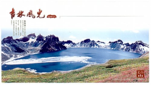 postcard_9