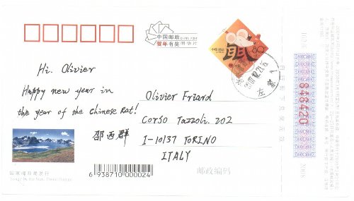 postcard_9